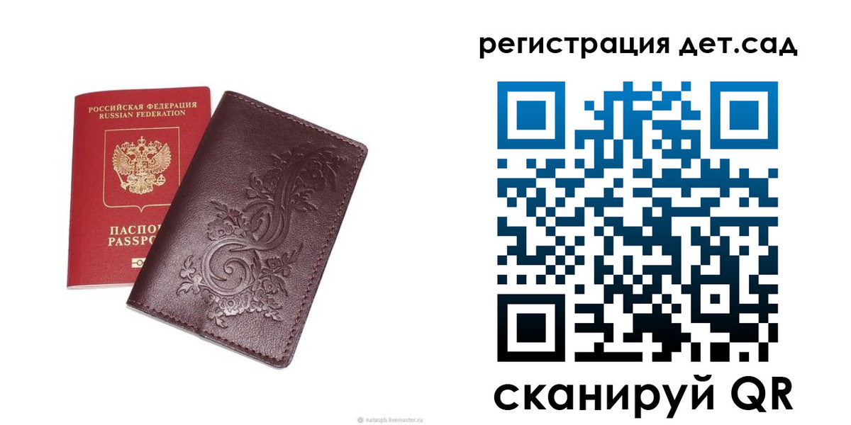 прописка для работы в Омутнинске