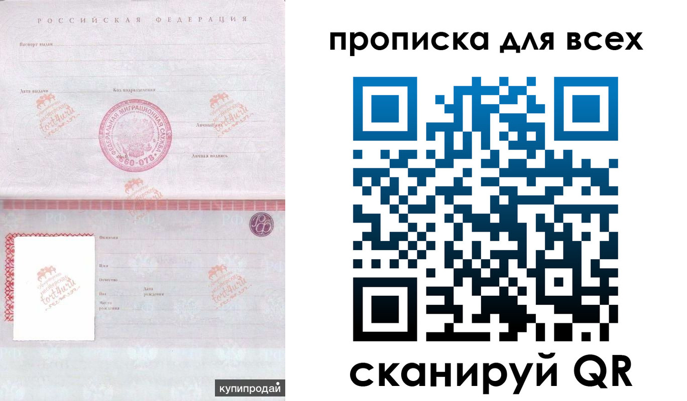 регистрация в Омутнинске