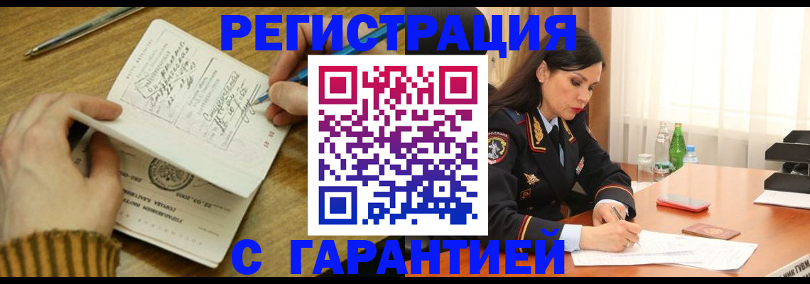 форма 3 в Омутнинске