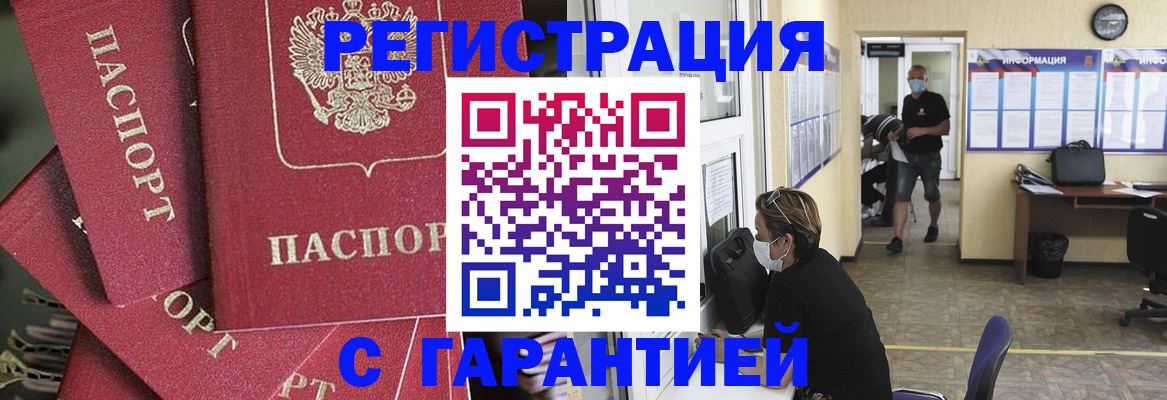 форма 3 в Омутнинске